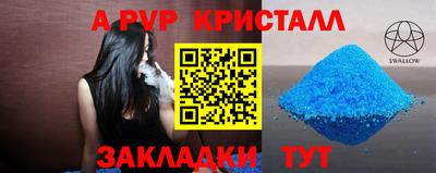 мдма Северобайкальск