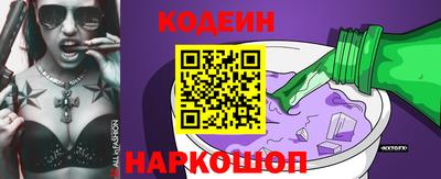прущий лед Севастополь