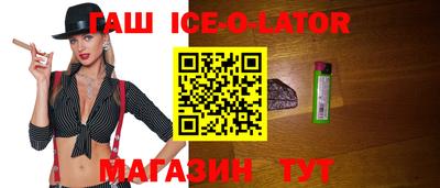 мдма Северобайкальск