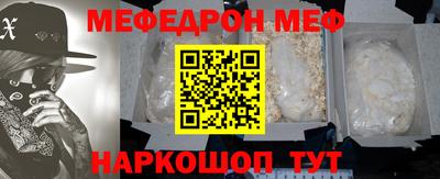 мдма Северобайкальск