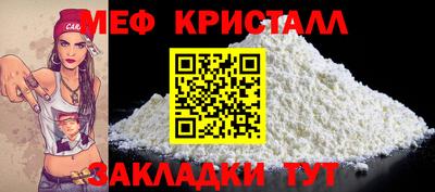 мдма Северобайкальск