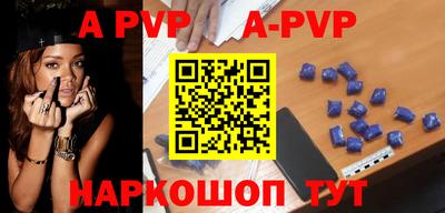 прущий лед Севастополь