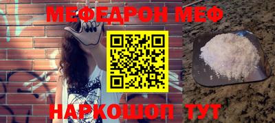 мдма Северобайкальск
