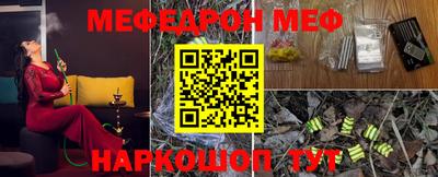 прущий лед Севастополь