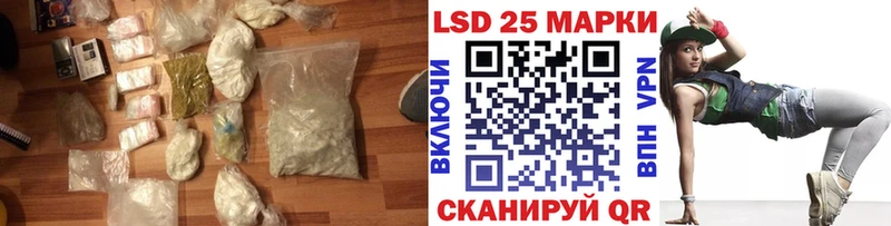 ЛСД экстази кислота  Дальнереченск 