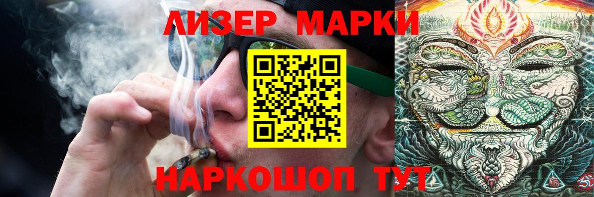 LSD-25 экстази кислота  ЛСД экстази ecstasy  Вход с VPN  Дальнереченск 