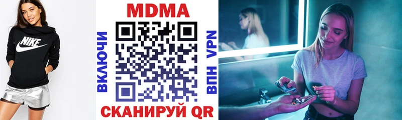 MDMA crystal где купить Дальнереченск
