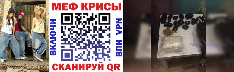Меф VHQ  Дальнереченск 