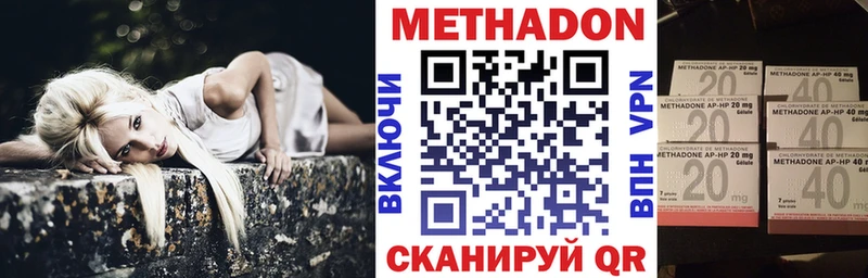 где можно купить   Дальнереченск  МЕТАДОН кристалл 