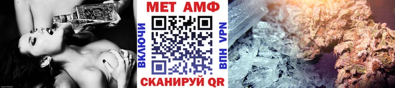 Метамфетамин витя  закладки  Дальнереченск 