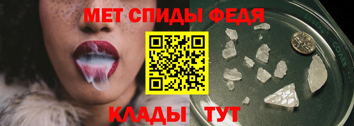 Первитин винт  Первитин винт  Вход с VPN  Дальнереченск 
