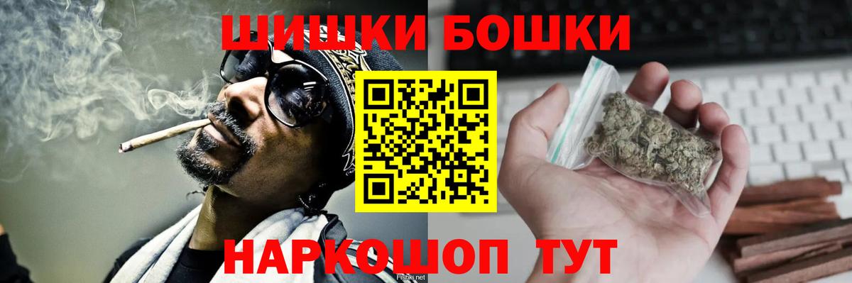 Шишки марихуана AK-47  Конопля конопля  Каннабис план  Вход с VPN  Канабис сатива  Дальнереченск 